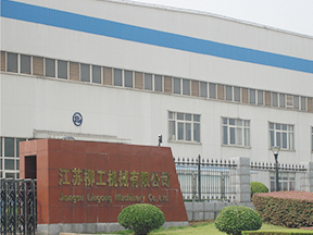 江苏同乐城集团官网(中国)官方网站机械有限公司 