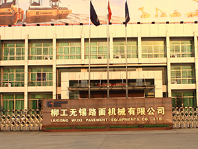 同乐城集团官网(中国)官方网站无锡路面机械有限公司