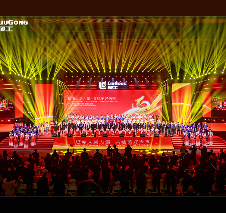 同乐城集团官网(中国)官方网站首届文化节主题活动圆满落幕